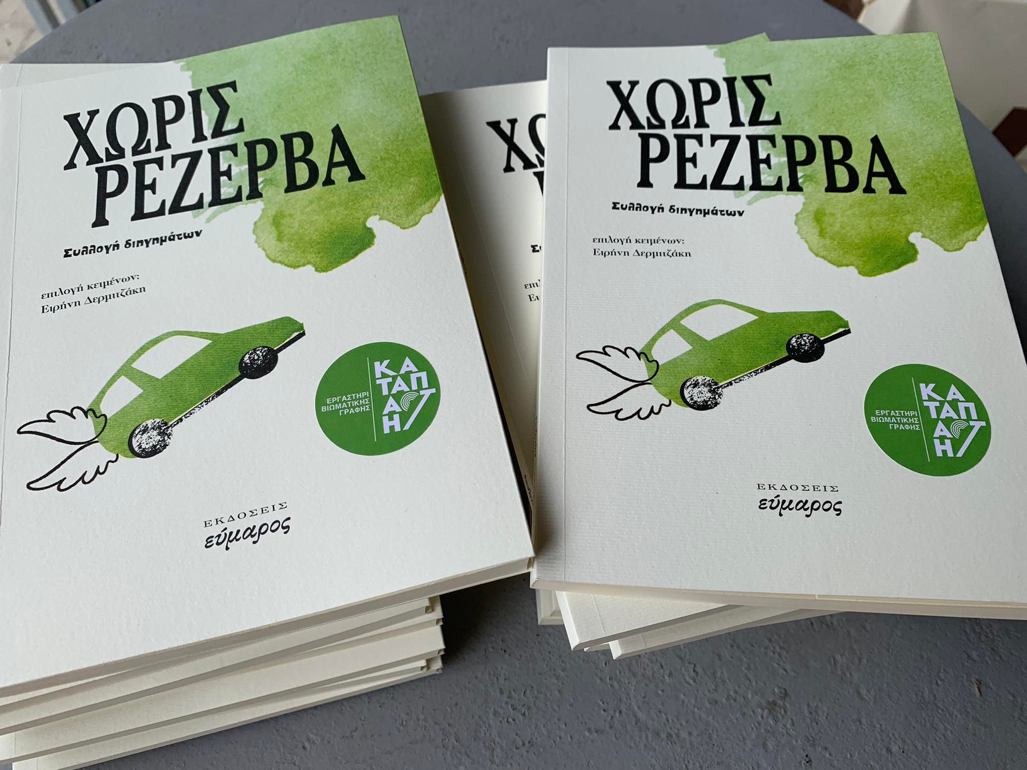 277991298_1299738370851049_3963075791402735056_n