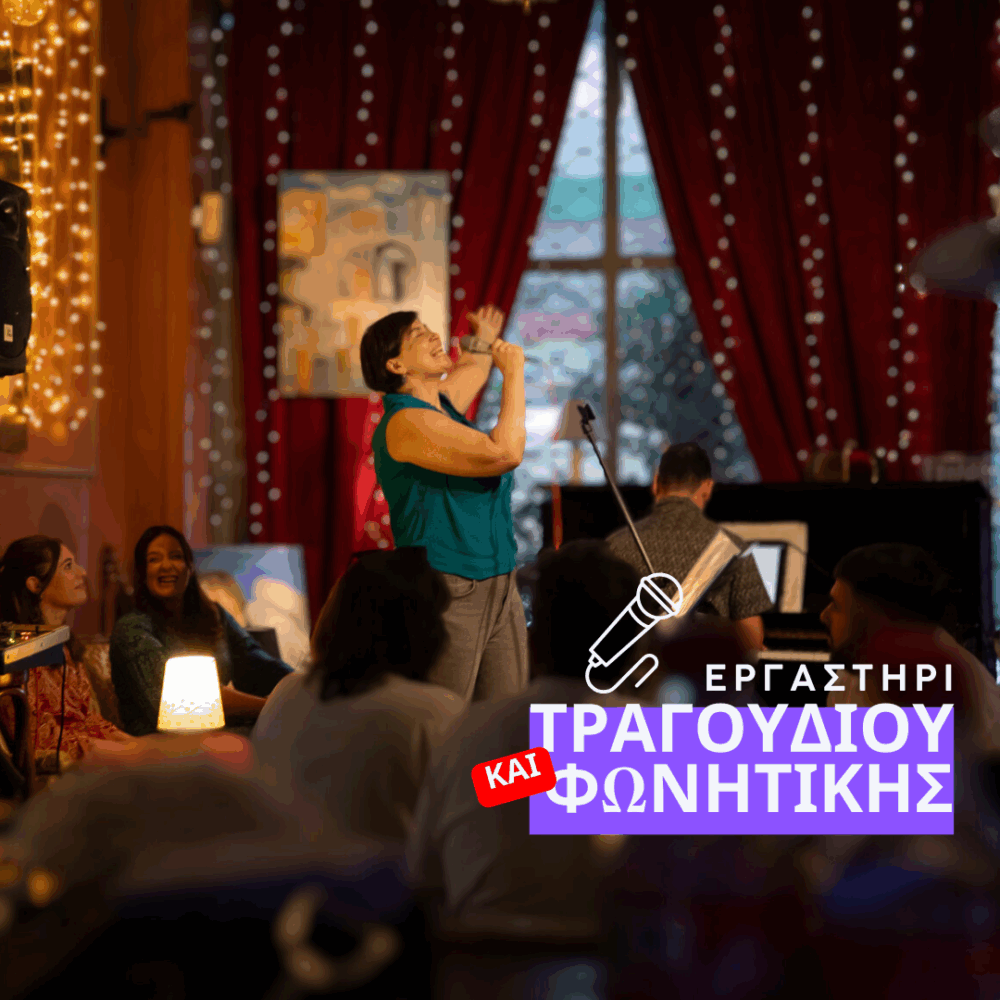 Μια μαθήτρια τραγουδιού τραγουδάει σε live. Χαμογελά, έχει το αριστερό της χέρι τεντωμένο και με το δεξί κρατά το μικρόφωνο. Δίπλα της ένας πιανίστας παίζει πιάνο. Από κάτω από τη σκηνή που στέκεται, κόσμος παρακολουθεί